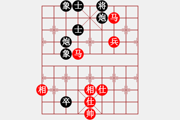 象棋棋譜圖片：芙蓉女兒(7星)-和-狂沙吹盡(無極) - 步數(shù)：100 