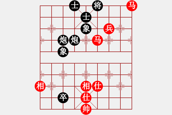 象棋棋譜圖片：芙蓉女兒(7星)-和-狂沙吹盡(無極) - 步數(shù)：110 