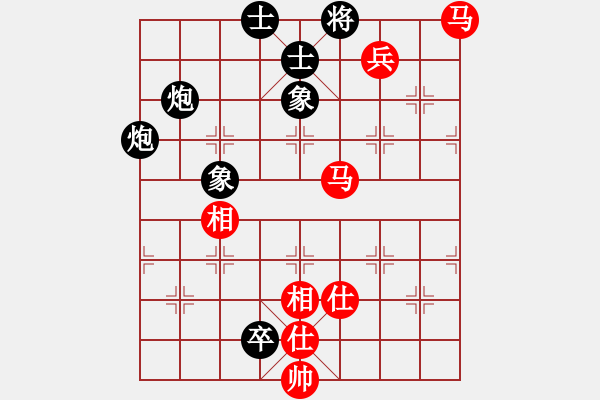 象棋棋譜圖片：芙蓉女兒(7星)-和-狂沙吹盡(無極) - 步數(shù)：120 