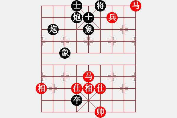 象棋棋譜圖片：芙蓉女兒(7星)-和-狂沙吹盡(無極) - 步數(shù)：140 