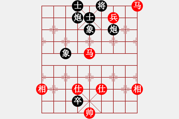 象棋棋譜圖片：芙蓉女兒(7星)-和-狂沙吹盡(無極) - 步數(shù)：150 