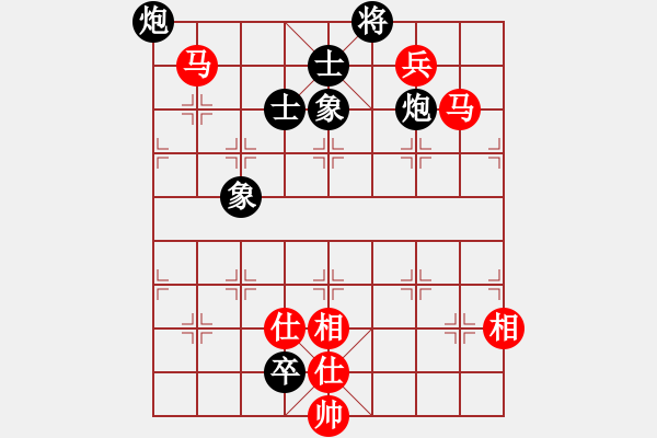 象棋棋譜圖片：芙蓉女兒(7星)-和-狂沙吹盡(無極) - 步數(shù)：170 