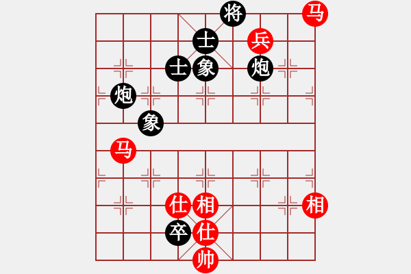 象棋棋譜圖片：芙蓉女兒(7星)-和-狂沙吹盡(無極) - 步數(shù)：180 