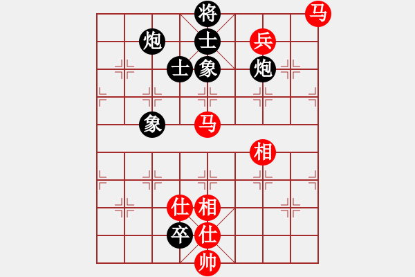 象棋棋譜圖片：芙蓉女兒(7星)-和-狂沙吹盡(無極) - 步數(shù)：190 