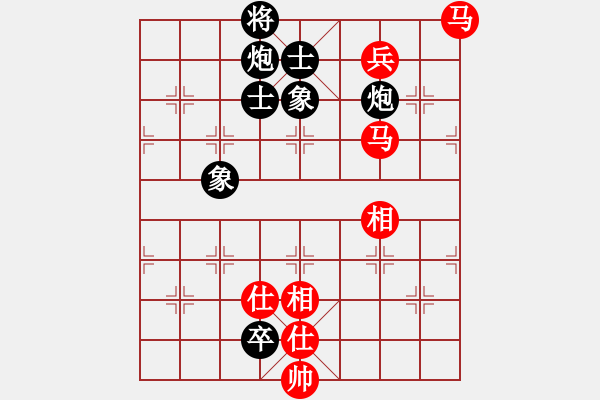 象棋棋譜圖片：芙蓉女兒(7星)-和-狂沙吹盡(無極) - 步數(shù)：195 