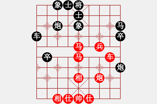 象棋棋譜圖片：芙蓉女兒(7星)-和-狂沙吹盡(無極) - 步數(shù)：50 