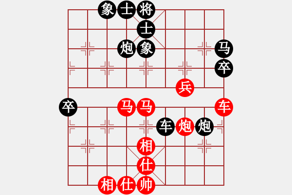 象棋棋譜圖片：芙蓉女兒(7星)-和-狂沙吹盡(無極) - 步數(shù)：60 