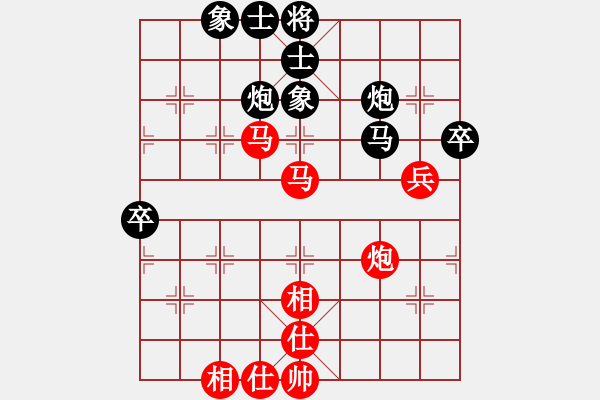 象棋棋譜圖片：芙蓉女兒(7星)-和-狂沙吹盡(無極) - 步數(shù)：70 