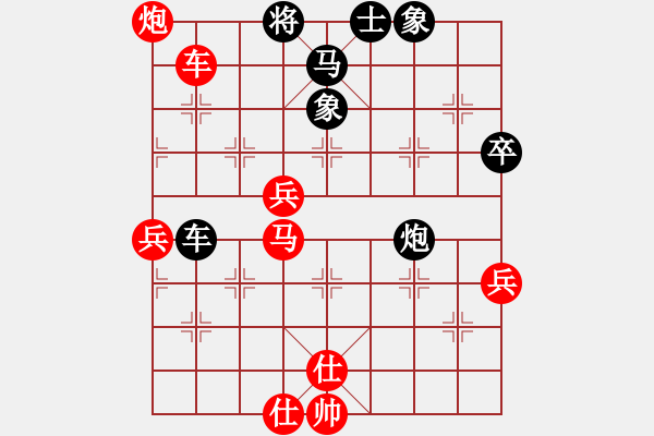 象棋棋譜圖片：永不瞑目(人王)-勝-趙飛燕(日帥) - 步數(shù)：100 