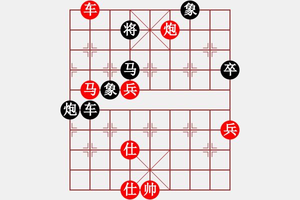 象棋棋譜圖片：永不瞑目(人王)-勝-趙飛燕(日帥) - 步數(shù)：110 