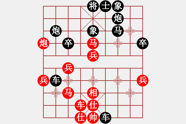 象棋棋譜圖片：永不瞑目(人王)-勝-趙飛燕(日帥) - 步數(shù)：50 