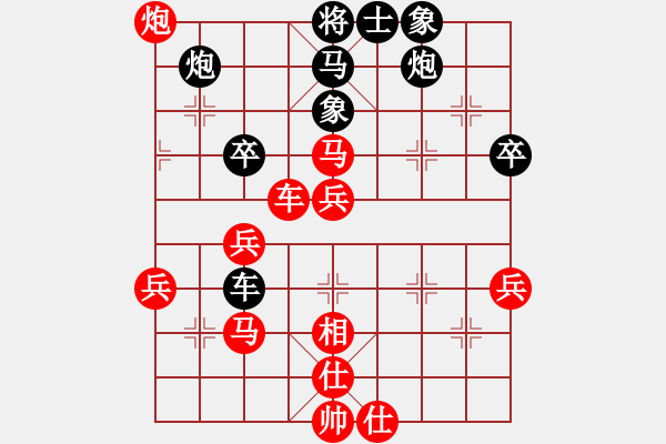 象棋棋譜圖片：永不瞑目(人王)-勝-趙飛燕(日帥) - 步數(shù)：60 