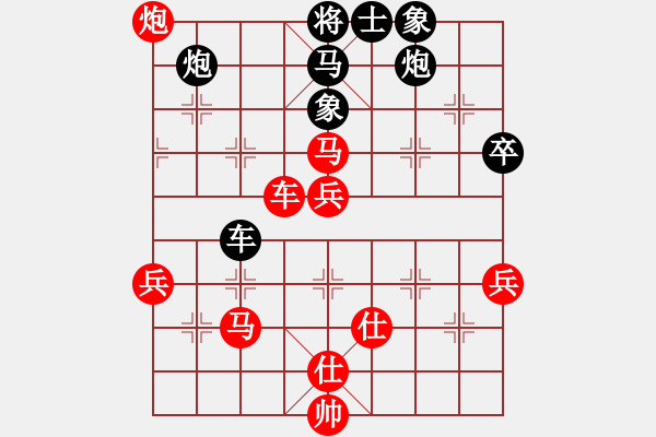 象棋棋譜圖片：永不瞑目(人王)-勝-趙飛燕(日帥) - 步數(shù)：70 