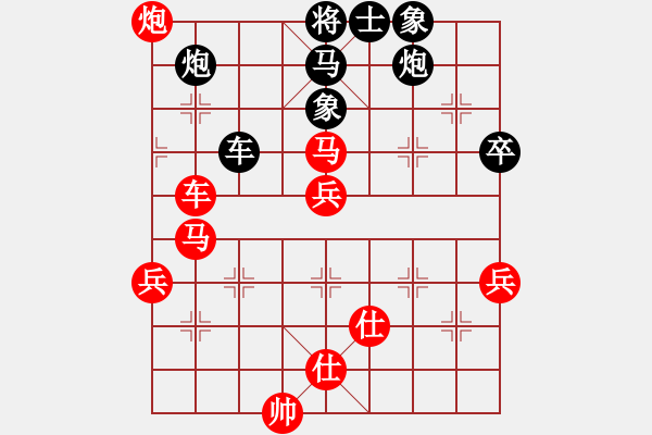 象棋棋譜圖片：永不瞑目(人王)-勝-趙飛燕(日帥) - 步數(shù)：80 