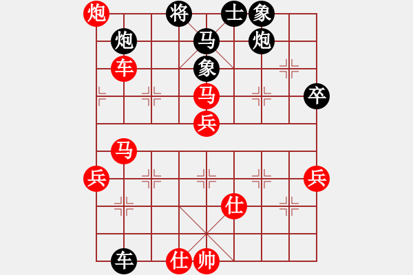 象棋棋譜圖片：永不瞑目(人王)-勝-趙飛燕(日帥) - 步數(shù)：90 