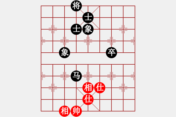 象棋棋譜圖片：云行天涯(9段)-和-重視你(7段) - 步數(shù)：110 