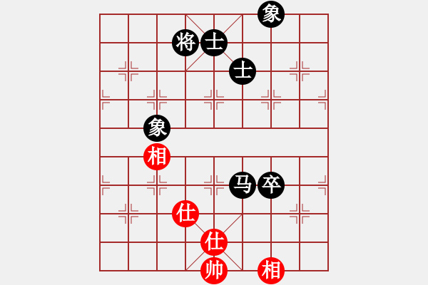 象棋棋譜圖片：云行天涯(9段)-和-重視你(7段) - 步數(shù)：130 