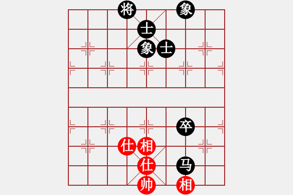 象棋棋譜圖片：云行天涯(9段)-和-重視你(7段) - 步數(shù)：140 