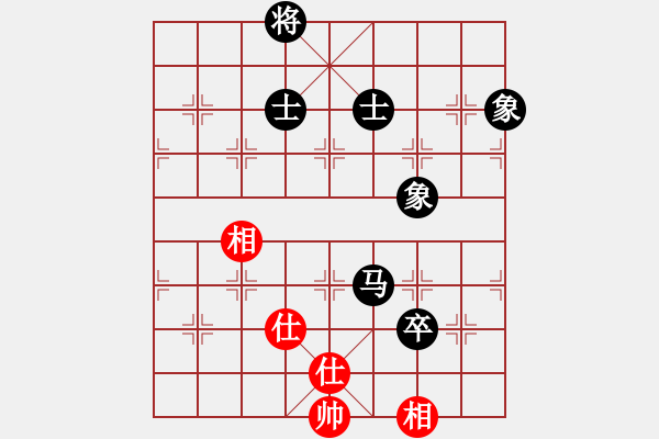 象棋棋譜圖片：云行天涯(9段)-和-重視你(7段) - 步數(shù)：150 