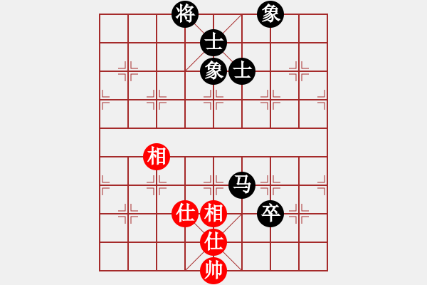 象棋棋譜圖片：云行天涯(9段)-和-重視你(7段) - 步數(shù)：160 