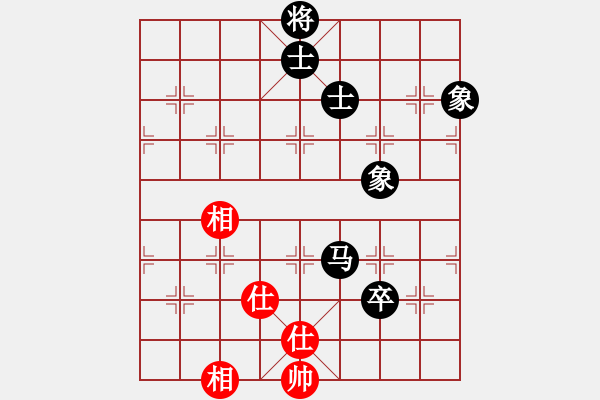 象棋棋譜圖片：云行天涯(9段)-和-重視你(7段) - 步數(shù)：170 