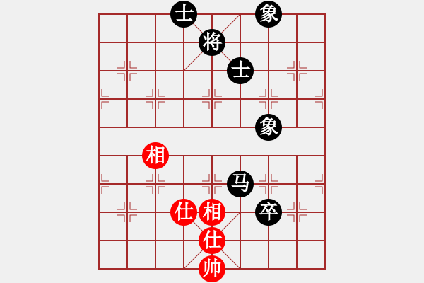 象棋棋譜圖片：云行天涯(9段)-和-重視你(7段) - 步數(shù)：180 