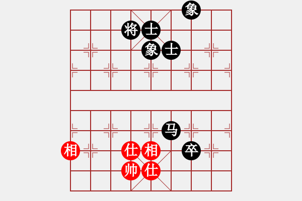 象棋棋譜圖片：云行天涯(9段)-和-重視你(7段) - 步數(shù)：190 