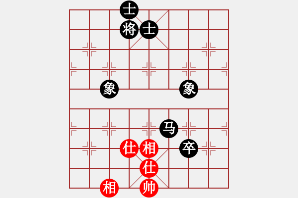 象棋棋譜圖片：云行天涯(9段)-和-重視你(7段) - 步數(shù)：200 