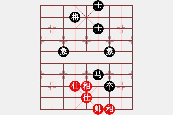 象棋棋譜圖片：云行天涯(9段)-和-重視你(7段) - 步數(shù)：210 