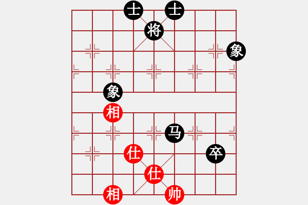 象棋棋譜圖片：云行天涯(9段)-和-重視你(7段) - 步數(shù)：220 