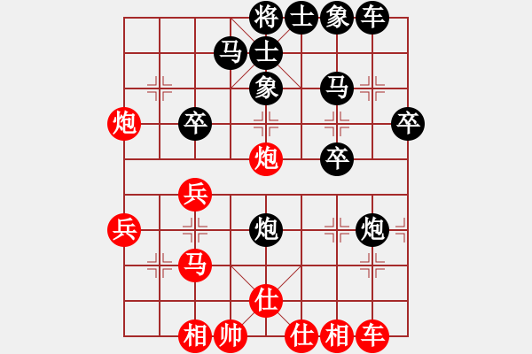 象棋棋譜圖片：云行天涯(9段)-和-重視你(7段) - 步數(shù)：30 