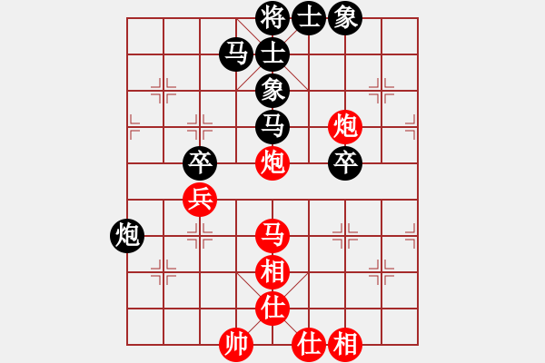 象棋棋譜圖片：云行天涯(9段)-和-重視你(7段) - 步數(shù)：40 