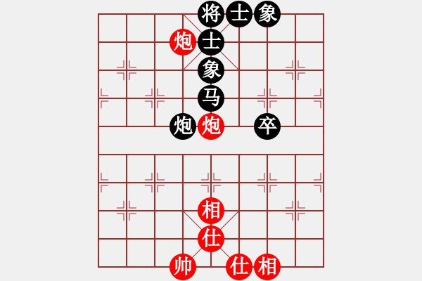 象棋棋譜圖片：云行天涯(9段)-和-重視你(7段) - 步數(shù)：50 