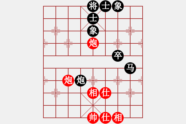 象棋棋譜圖片：云行天涯(9段)-和-重視你(7段) - 步數(shù)：60 