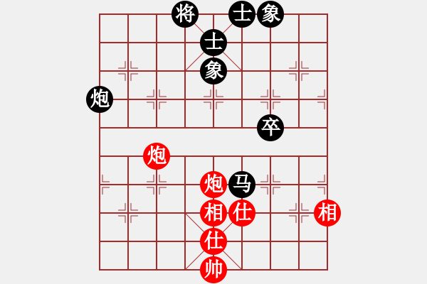 象棋棋譜圖片：云行天涯(9段)-和-重視你(7段) - 步數(shù)：70 