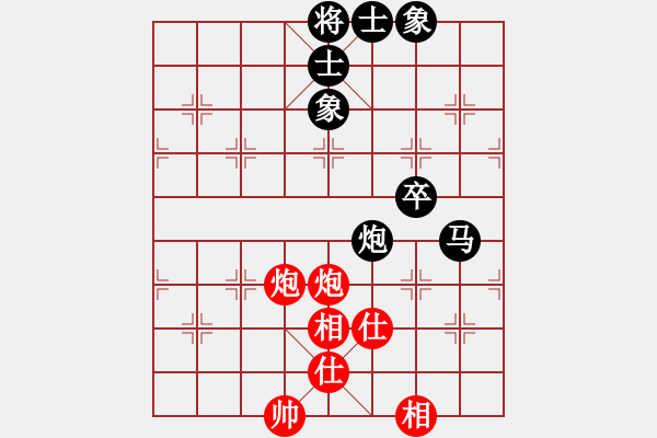 象棋棋譜圖片：云行天涯(9段)-和-重視你(7段) - 步數(shù)：80 