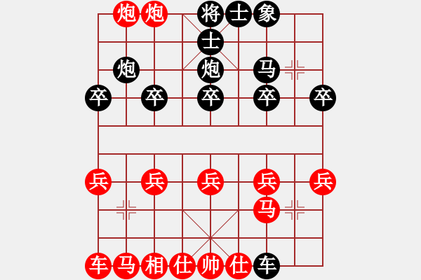 象棋棋譜圖片：勝 - 步數：13 