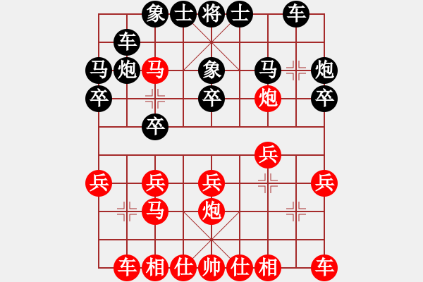 象棋棋譜圖片：蔚強(qiáng)[業(yè)9-3] 先勝 皮月陽[業(yè)9-3]  - 步數(shù)：20 