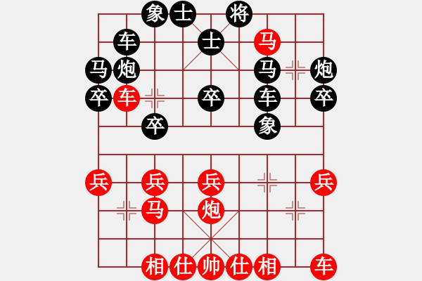 象棋棋譜圖片：蔚強(qiáng)[業(yè)9-3] 先勝 皮月陽[業(yè)9-3]  - 步數(shù)：30 