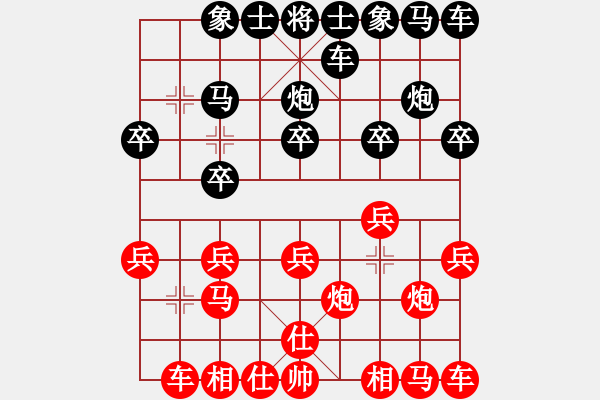 象棋棋譜圖片：帥哥[紅] -VS- 陳健纘[黑] - 步數(shù)：10 