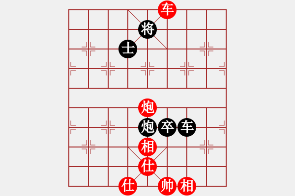 象棋棋譜圖片：帥哥[紅] -VS- 陳健纘[黑] - 步數(shù)：100 