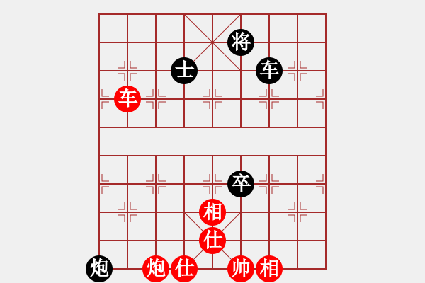 象棋棋譜圖片：帥哥[紅] -VS- 陳健纘[黑] - 步數(shù)：110 