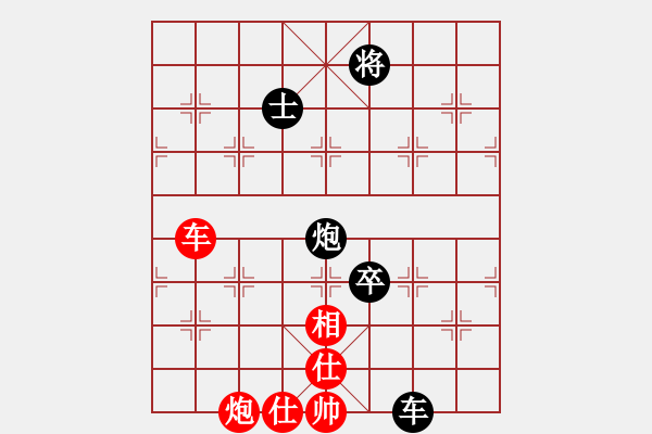 象棋棋譜圖片：帥哥[紅] -VS- 陳健纘[黑] - 步數(shù)：120 