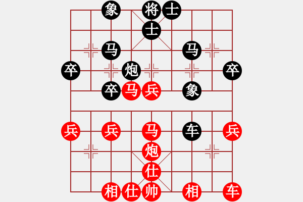 象棋棋譜圖片：帥哥[紅] -VS- 陳健纘[黑] - 步數(shù)：40 