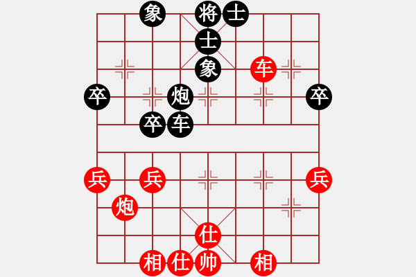 象棋棋譜圖片：帥哥[紅] -VS- 陳健纘[黑] - 步數(shù)：50 