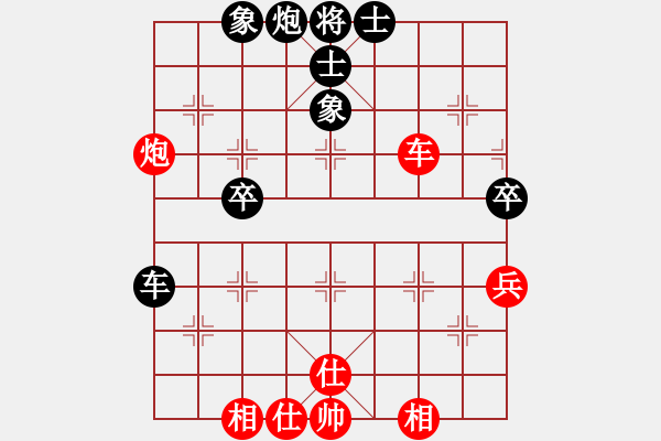 象棋棋譜圖片：帥哥[紅] -VS- 陳健纘[黑] - 步數(shù)：60 