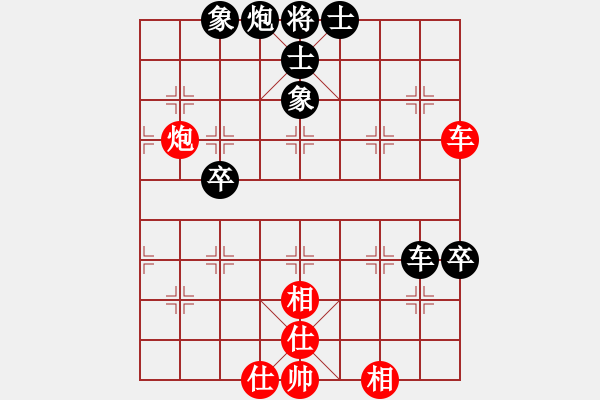 象棋棋譜圖片：帥哥[紅] -VS- 陳健纘[黑] - 步數(shù)：70 