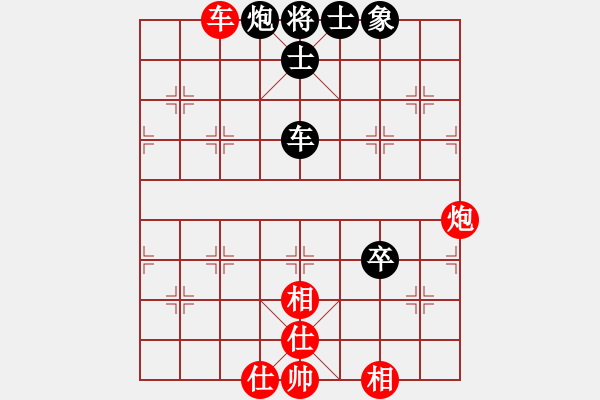 象棋棋譜圖片：帥哥[紅] -VS- 陳健纘[黑] - 步數(shù)：80 