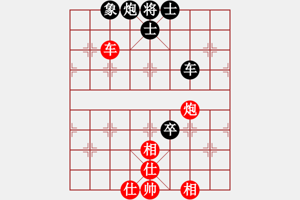 象棋棋譜圖片：帥哥[紅] -VS- 陳健纘[黑] - 步數(shù)：90 