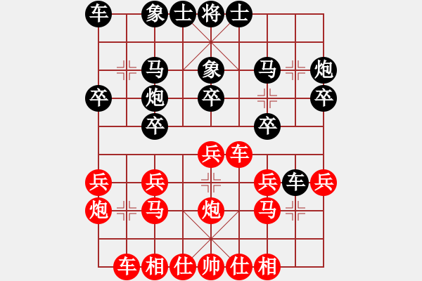 象棋棋谱图片：刘殿中     先和 于幼华     - 步数：20 